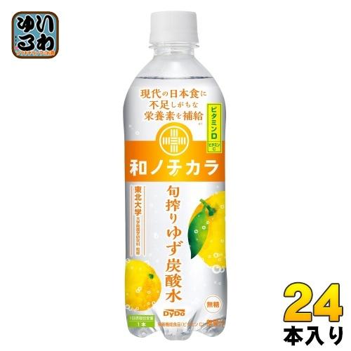 ダイドー 和ノチカラ 旬搾り ゆず炭酸水 500ml ペットボトル 24本入 炭酸飲料 無糖