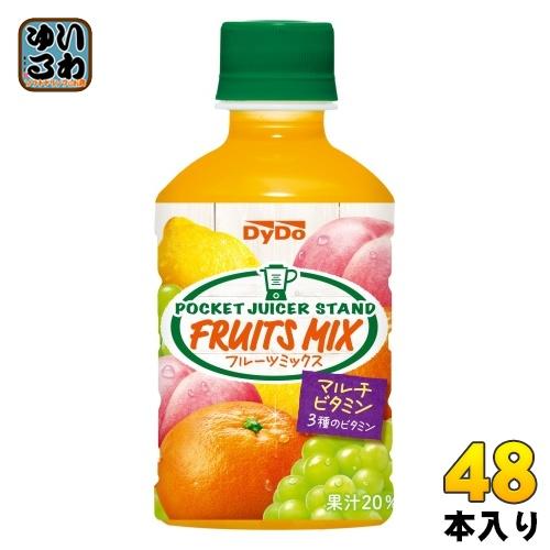 ダイドー ポケット ジューサー スタンド フルーツミックス 280ml ペットボトル 48本 (24...