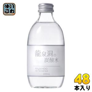 岩泉 龍泉洞の炭酸水 300ml 瓶 48本 (24本入×2 まとめ買い) タンサン 割材 無糖炭酸｜softdrink