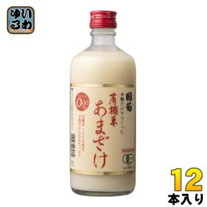 篠崎 国菊 有機米あまざけ 550g 瓶 24本 (12本入×2 まとめ買い
