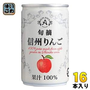 アルプス 旬摘 信州りんご 160g 缶 48本 (16本入×3 まとめ買い) りんご