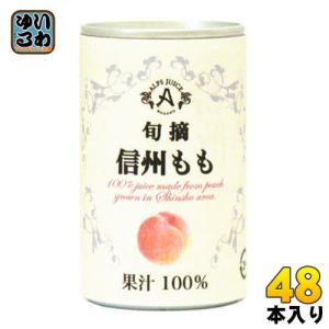 アルプス 旬摘 信州もも 160g 缶 48本 (16本入×3 まとめ買い)｜softdrink