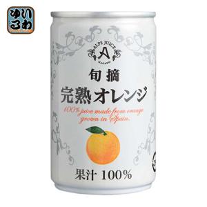 アルプス オーガニック グレープジュース100 1L 瓶 12本 (6本入×2