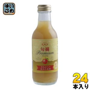 アルプス 旬摘プレミアム 昔ながらの飲める林檎 200ml 瓶 24本入｜softdrink