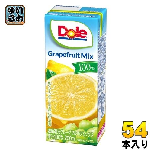 雪印メグミルク Dole グレープフルーツミックス100% 200ml 紙パック 54本 (18本入...