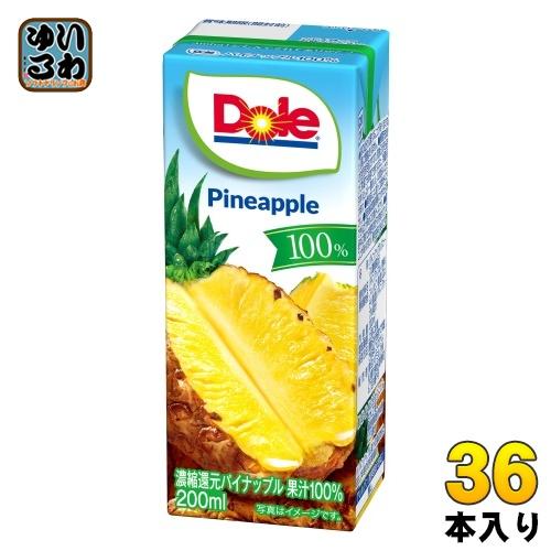雪印メグミルク Doleパイナップル100% 200ml 紙パック 36本 (18本入×2 まとめ買...
