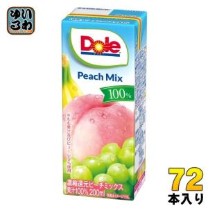 雪印メグミルク Doleオレンジ100% 200ml 紙パック 18本入 オレンジ