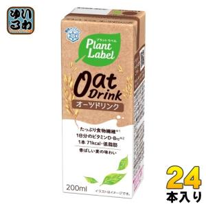 雪印メグミルク プラント ラベル オーツ ドリンク 200ml 紙パック 24本入 Plant Label Oat drink 食物繊維｜softdrink