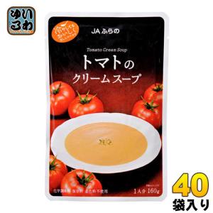 JAふらの トマトのクリームスープ 160g 40袋入｜softdrink