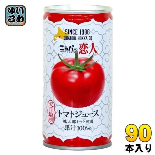 JAびらとり ニシパの恋人 トマトジュース 有塩 190g 缶 90本 (30本入×3 まとめ買い)...