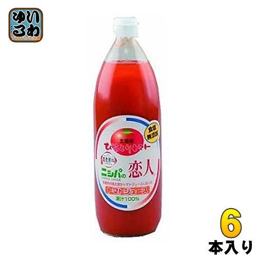 JAびらとり ニシパの恋人 トマトジュース 無塩 1L 瓶 6本入 国産 北海道産 桃太郎トマト使用...