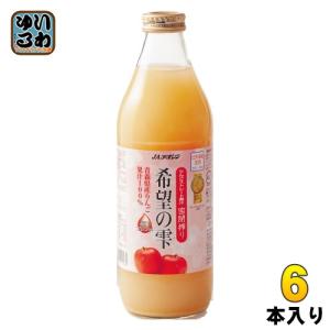 JAアオレン 希望の雫 品種ブレンド 1L 瓶 6本入  りんごジュース フルーツ ストレート 密閉搾り｜softdrink