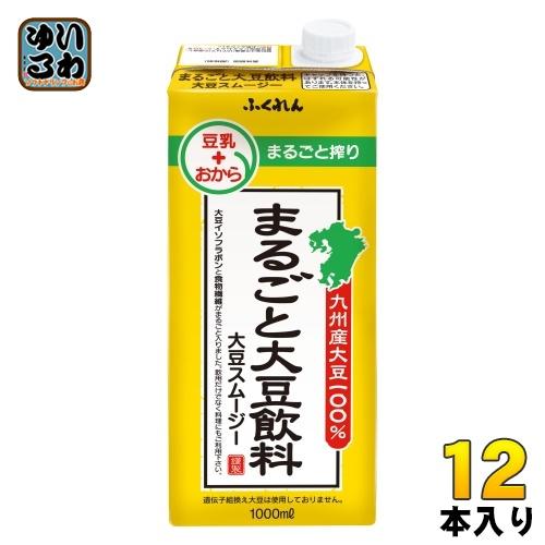 ふくれん まるごと大豆飲料大豆スムージー 1000ml 紙パック 12本 (6本入×2 まとめ買い)