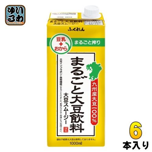 ふくれん まるごと大豆飲料大豆スムージー 1000ml 紙パック 6本入