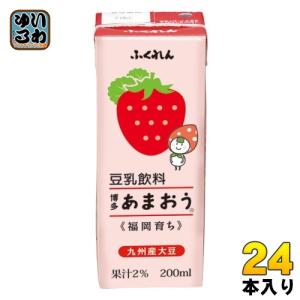 ふくれん 豆乳飲料博多あまおう 200ml 紙パック 24本入 イソフラボン｜softdrink