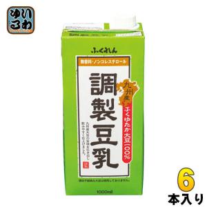 ふくれん 九州産ふくゆたか大豆 調製豆乳 1l紙パック 6本入 Www Ghanawaves Com Index Php