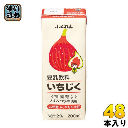 ふくれん 豆乳飲料いちじく 200ml 紙パック 48本 (24本入×2 まとめ買い) イソフラボン