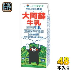 らくのうマザーズ ロイヤルミルクティー 250ml 紙パック 24本入