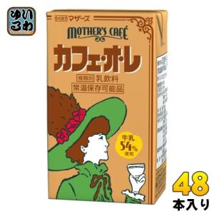 らくのうマザーズ いちご 250ml 紙パック 48本 (24本入×2 まとめ買い