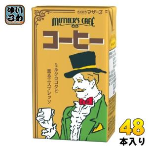 らくのうマザーズ ロイヤルミルクティー 250ml 紙パック 24本入