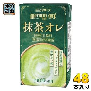 らくのうマザーズ 抹茶オレ 250ml 紙パック 24本入 乳飲料 常温