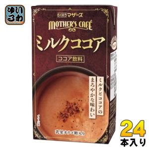 らくのうマザーズ ミルクココア 250ml 紙パック 24本入 〔ミルクココア〕｜softdrink