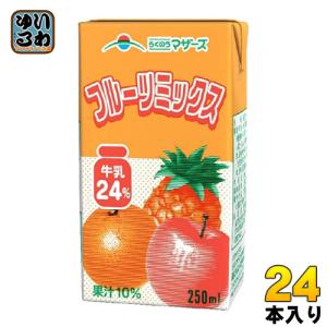 らくのうマザーズ フルーツミックス 250ml 紙パック 24本入｜softdrink