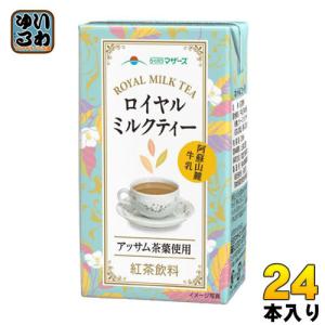 ミルクティー サマ♡7点 らくのうマザーズ ロイヤルミルクティー 250ml 紙パック 48本 (24本入