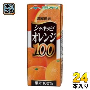 らくのうマザーズ オレンジ100% 200ml 紙パック 24本入 オレンジジュース 果汁 常温保存可能｜softdrink