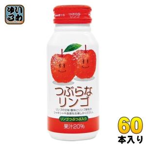 JAフーズおおいた つぶらなリンゴ 190g ボトル缶 60本 (30本入×2 まとめ買い)