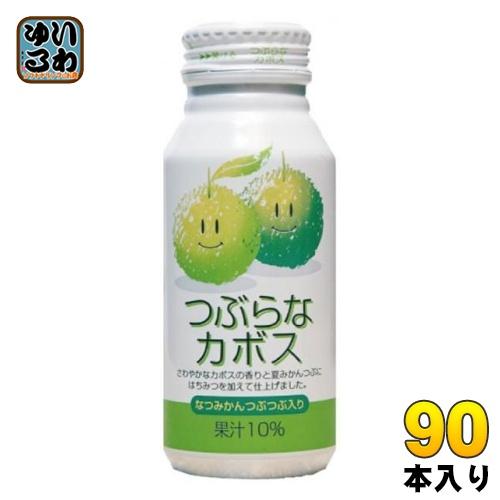 JAフーズおおいた つぶらなカボス 190g ボトル缶 90本 (30本入×3 まとめ買い) 果汁飲...