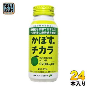 JAフーズおおいた かぼすのチカラ 190g ボトル缶 24本入