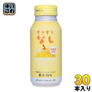 アミノバイタル アミノプロテイン レモン味 30本入 パウチ : くすりの
