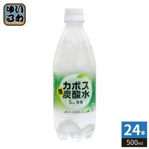 SUNTORY（サントリー） CPラベルQR付 NOPE ノープ ギルティ炭酸 600ml
