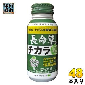 JAフーズおおいた 長命草のチカラ 190g ボトル缶 48本 (24本入×2 まとめ買い) 機能性表示食品 長命草 かぼす｜softdrink