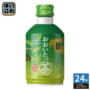JAフーズおおいた おおいたっ茶 275ml ボトル缶 48本 (24本入×2