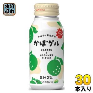 JAフーズおおいた つぶらなリンゴ 190g ボトル缶 30本入 果汁飲料