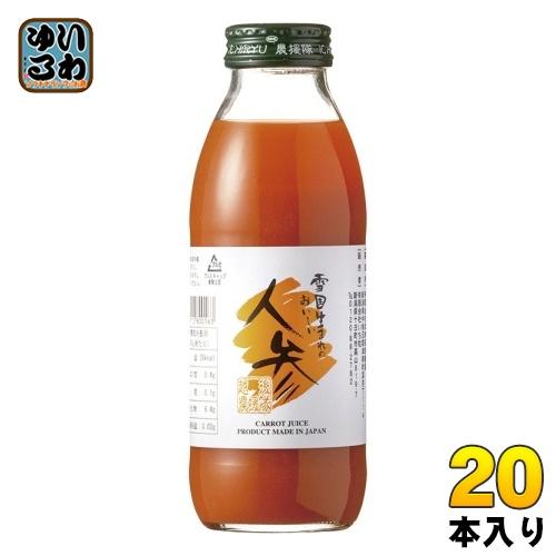 いち粒 雪国生まれのおいしい人参ジュース 200ml 瓶 20本入 野菜ジュース