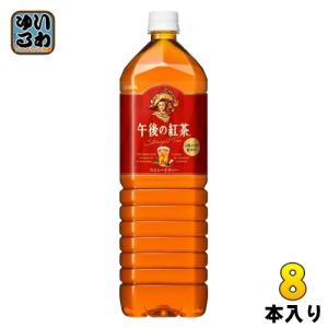 キリン 午後の紅茶 ストレートティー 1.5L ...の商品画像