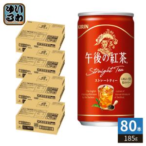 アサヒ（asahi） レインストーム グァバストロベリー 250ml 缶 60本