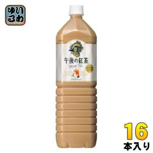 SUNTORY（サントリー） リプトン 白の贅沢 280ml ペットボトル 24本入