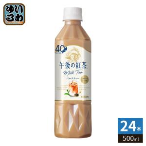 ミルクティー クラフトボス サントリー 世界のTEA 贅沢ミルクティー 600ml ペット