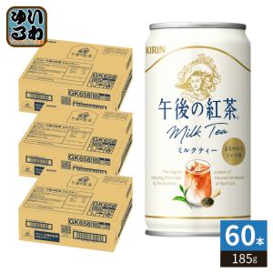 紙パック飲料 96本 まとめ売り 午後の紅茶ストレートティー カフェオレ 午後の紅茶 キリン ストレートティー 250ml スリム紙パック 96本 (24本