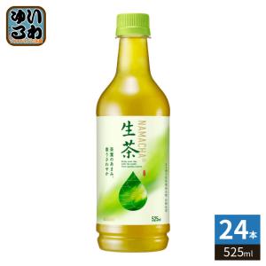 ベルセレージュ アセラグ茶 （粉末タイプ）B83 90g 賞味期限：2025年8