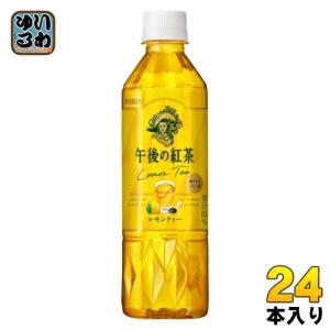 〔PayPay支払いで最大+15%もらえる！〕 キリン 午後の紅茶 レモンティー 500ml ペットボトル 24本入 紅茶飲料｜softdrink