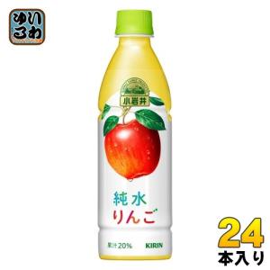 キリン 小岩井 純水りんご 430ml ペットボ...の商品画像