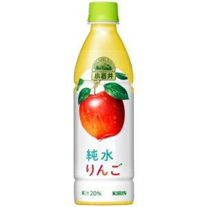 キリン 小岩井 純水りんご 430ml ペット...の詳細画像1