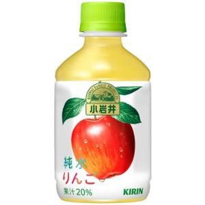 キリン 小岩井 純水りんご 280ml ペット...の詳細画像1