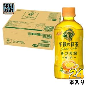 午後ティー softdrink_4909411076795