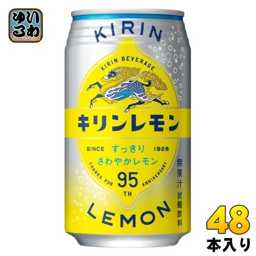 キリン キリンレモン 350ml 缶 48本 (24本入×2 まとめ買い) 〔炭酸飲料〕